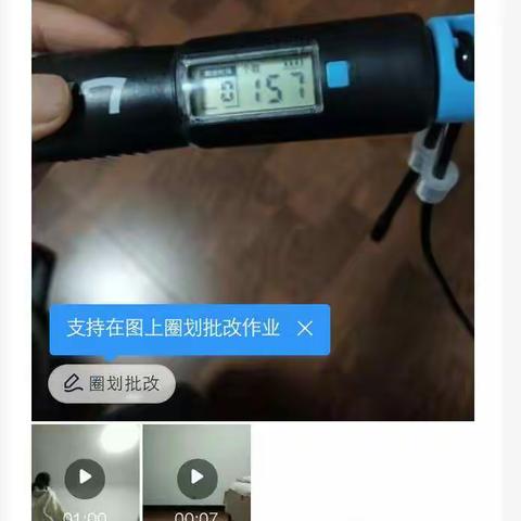 网课我们在行动