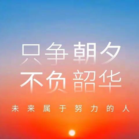 以研促教  共克难艰    ———                         记圣水峪小学英语线上教学研讨会