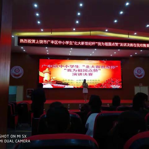 为祖国点赞，为你点赞