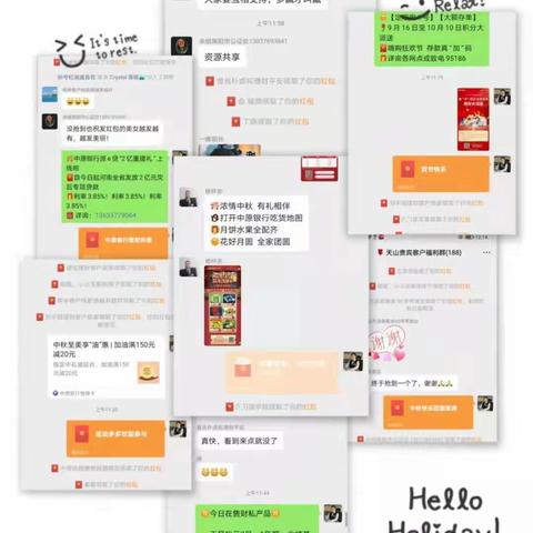 南阳分行属地化客群经营周报（9月13日—9月19日）