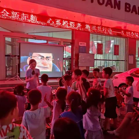 南阳分行优秀活动案例分享-第一期