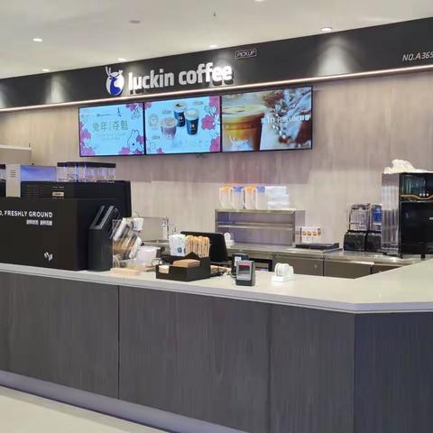 瑞幸咖啡Luckin coffee……...温岭泽国领悦广场店于1月7号开业啦!