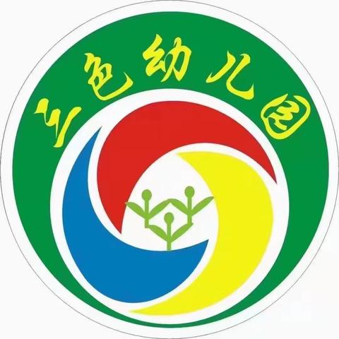 三色珞璜园国庆主题活动——“我和我的祖国”