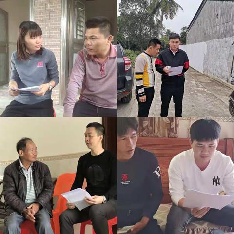 海旅控股集团帮扶责任人周末无休连续深入帮扶点清泉村委会开展“国考”迎检工作