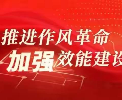 “党建+”  激活企业发展“红色引擎”