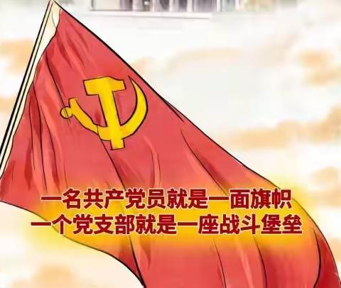 党徽闪耀在 “疫”线    党员先行显担当