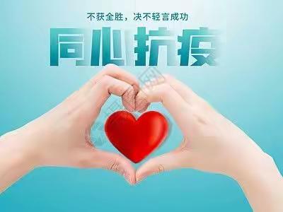 闻令而动 迅速集结 资本公司跑出抗疫“加速度”