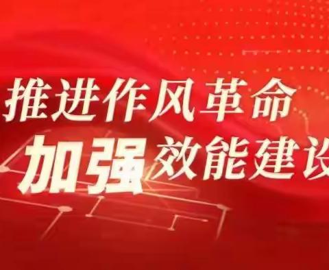 华宁县国有资本运营有限责任公司党委 理论学习中心组开展2022年度第三次 集中（扩大）学习