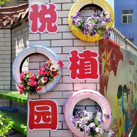 远东第一小学食堂食品安全专项培训