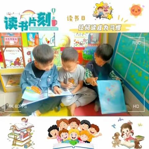 童年有书，未来有梦！打开绘本一起看世界让阅读成为孩子一生的习惯！