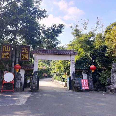 童心探自然 一起“趣”秋游——金色童年幼儿园大班组秋季研学活动