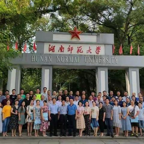 群英会聚  缘聚师大（七组） - 美篇