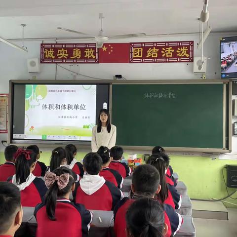 双师智慧课堂，绽放双倍课堂——任泽区北街小学数学双师课堂