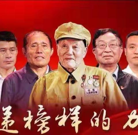 临潼区职教中心集中收看“榜样4”专题节目