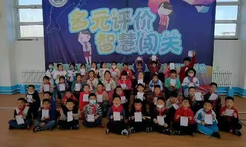 二年级上学期期末学业质量检测