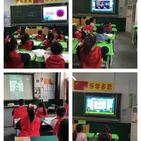 防疫知识进课堂——前晋祠小学组织学生学习防疫知识