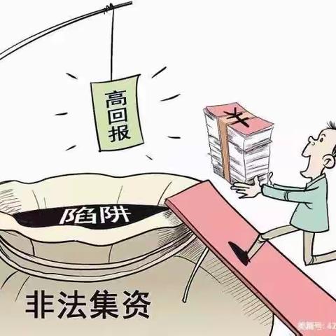 加大反洗钱宣传 筑牢反洗钱防线