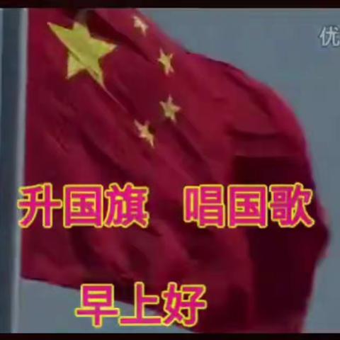 停课不停学——炎炎夏日，相聚云端