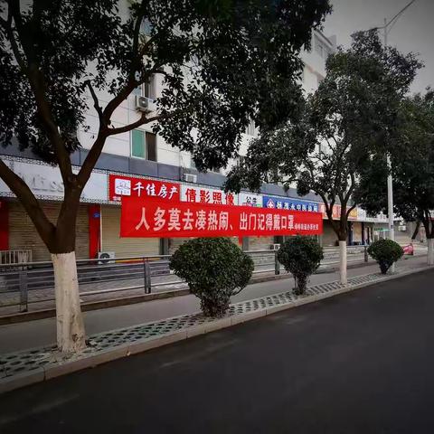 战“疫”必胜——手机影像防疫笔记