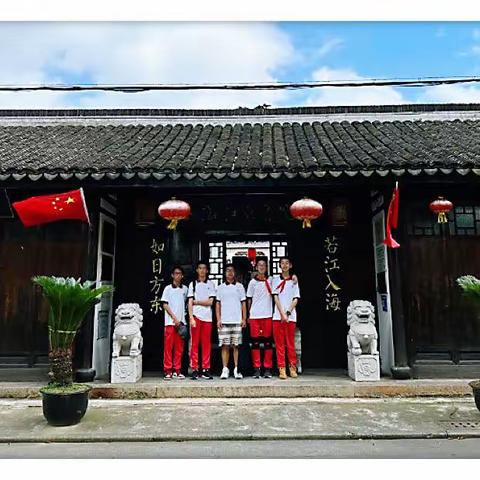 文化瑰宝，智慧殿堂｜上海市建平实验中学九（13）中队参观上海江东书院社会实践活动