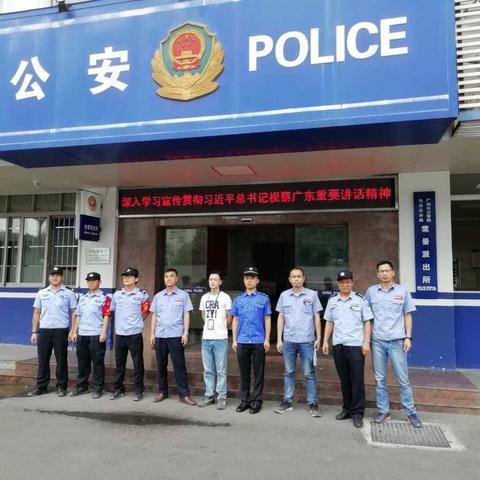 开展扫黄禁赌专项行动