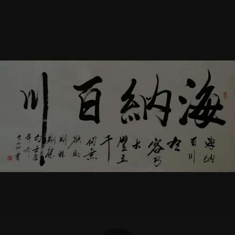 舒兰市实验小学教师“书法社团”假期培训活动