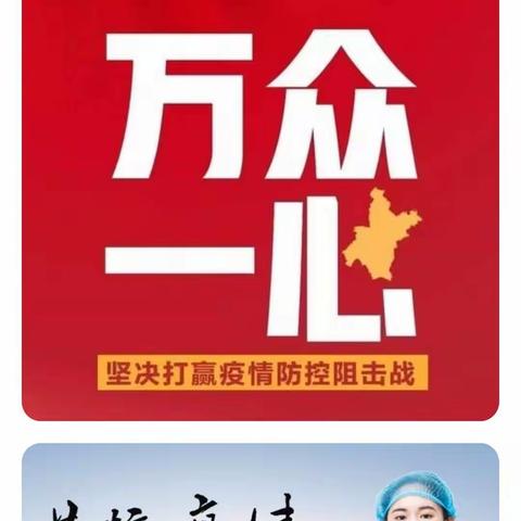 停课不停学 成长不停歇