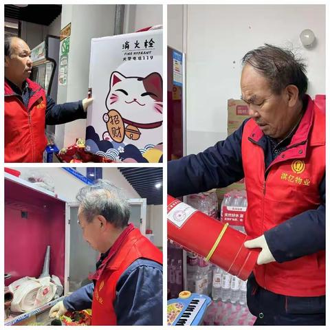 “年终岁尾保安全，全面整治护家园”开发区城市建设管理局开展消防安全整治行动