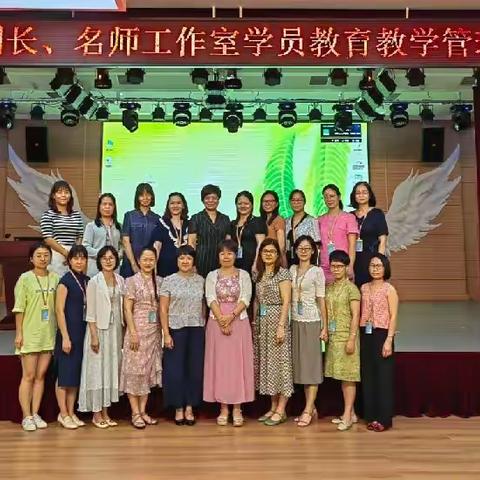 思维融合   互助成长——记广东省吴玉琼名教师工作室2022年第二期跟岗学习分享篇