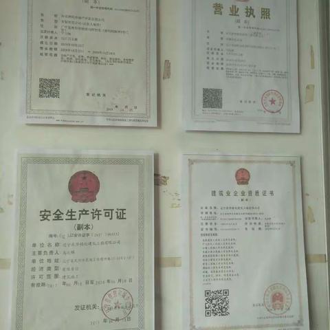 牛静云15233848250的美篇