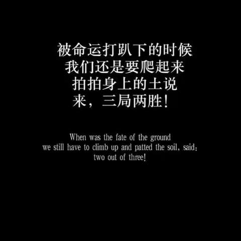 教会孩子体面地“输”