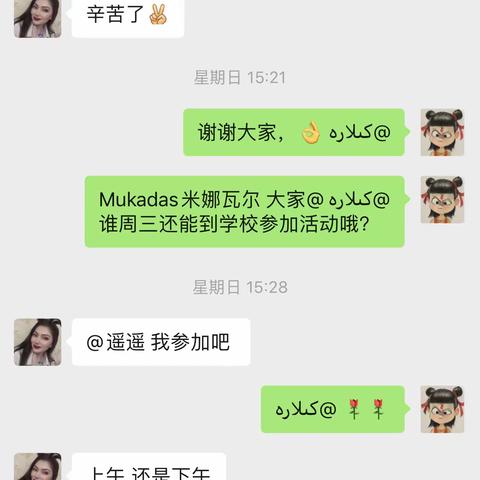 家长进校园 厨艺大咖赛【记伊宁市六中七9班温暖一家人小组】