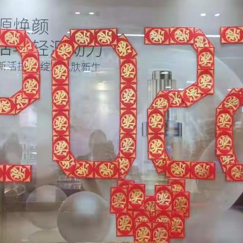 欧诗漫年终会员答谢活动开始了