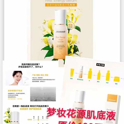 国庆假期化妆品购物指南！为您节省购物时间奥！！