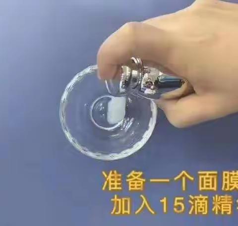 欧诗漫水疗和珍珠粉使用方法分享