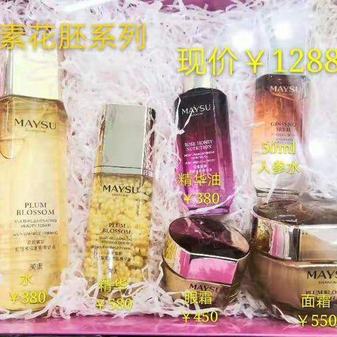 美素为您推荐！