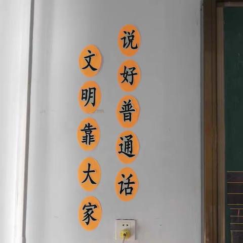 二人班乡小学开展“规范汉字书写”比赛活动