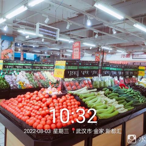 金家店8月3日第二次开业美篇