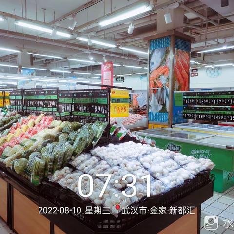 金家店8月10日第一次开业美篇