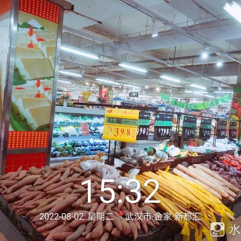 金家店8月2日第三次开业美篇