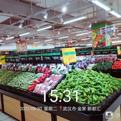 金家店8月30日第三次开业美篇