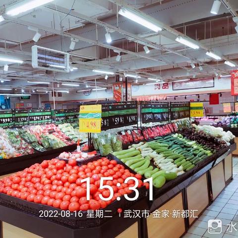 金家店8月16日第三次开业美篇