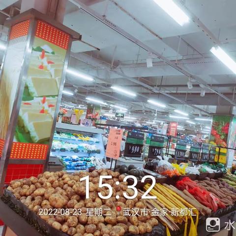 金家店8月23日第三次开业美篇