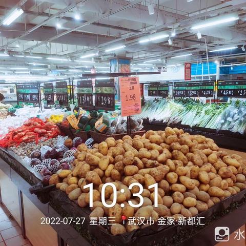 金家店7月27日第二次开业美篇