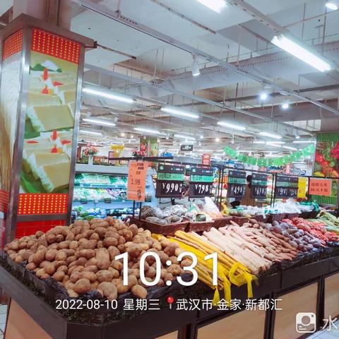 金家店8月10日第二次开业美篇