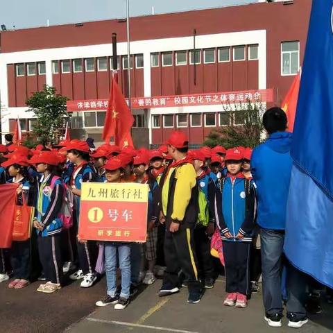 走进自然，感悟自然——济渎路学校三（1）班研学活动“俏花匠活动