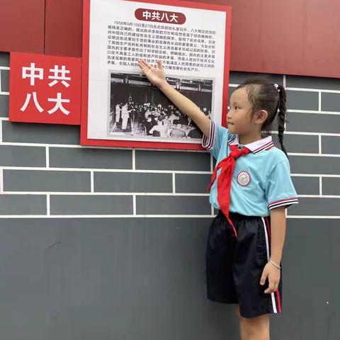 “暑”你最棒 悦享成长——玉州区东成小学一年级暑假优秀特色作业展示