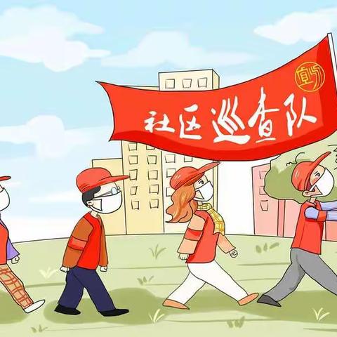 冬日里的温暖-社区吹哨  部门报道