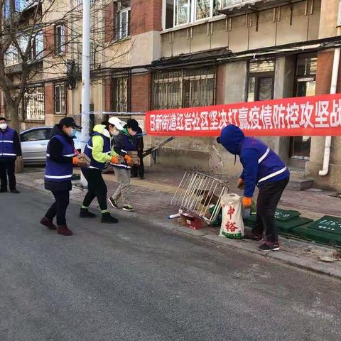 西岗区日新街道红岩社区坚决打赢疫情防控攻坚战 全面打响爱国卫生运动新高潮