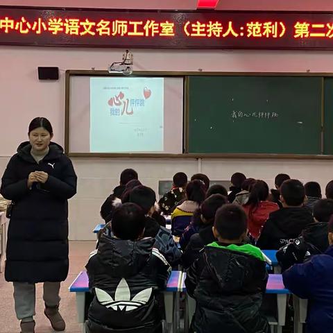 观摩学习促成长，习作教学引方向——梅花中心小学语文名师工作室第二次研修活动